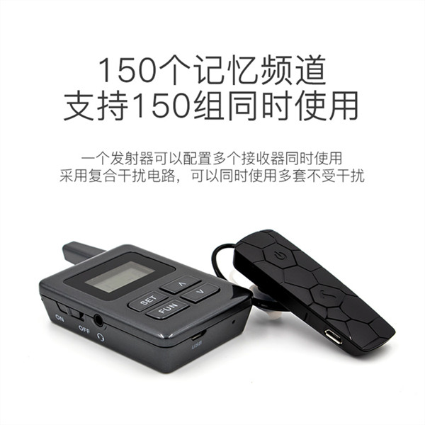 團隊講解器