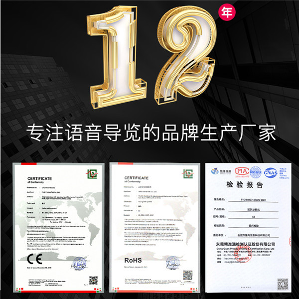 http://www.wonsumg.com.cn/c_html_products/erweimadaolant1-23.html