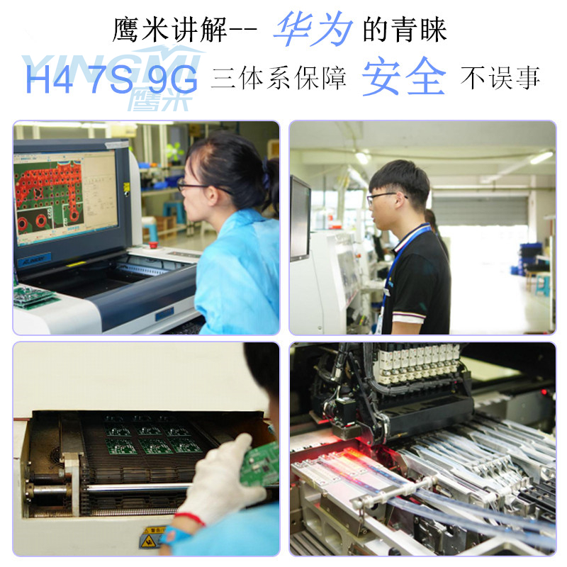 微信導覽系統