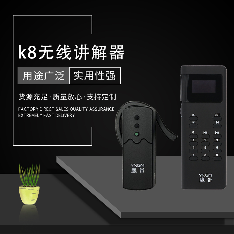 無(wú)線導(dǎo)游講解器