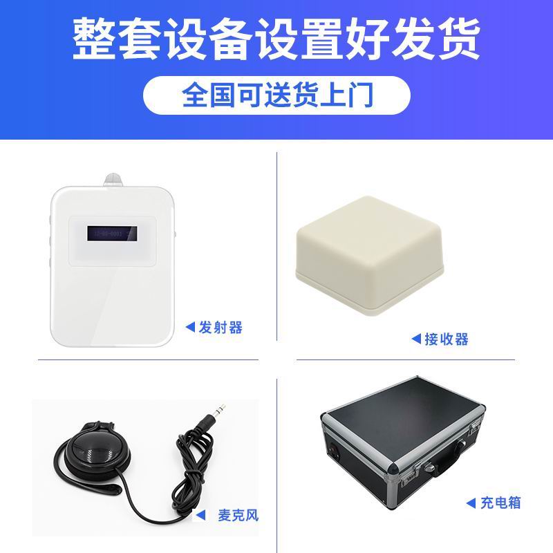 景區語音導覽系統