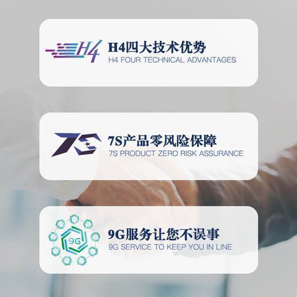 團隊無線講解系統