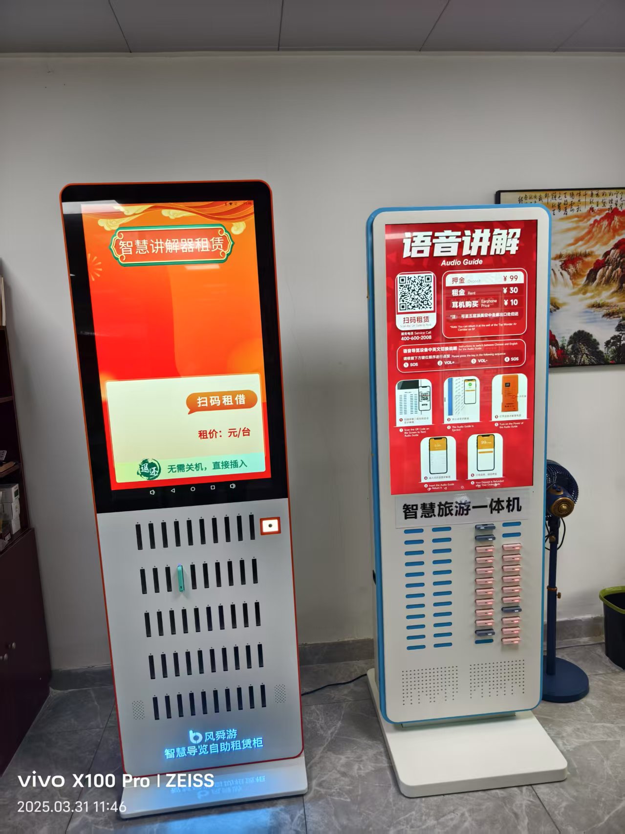 鷹米自助講解租賃驛站，開啟智慧導(dǎo)覽新時代<